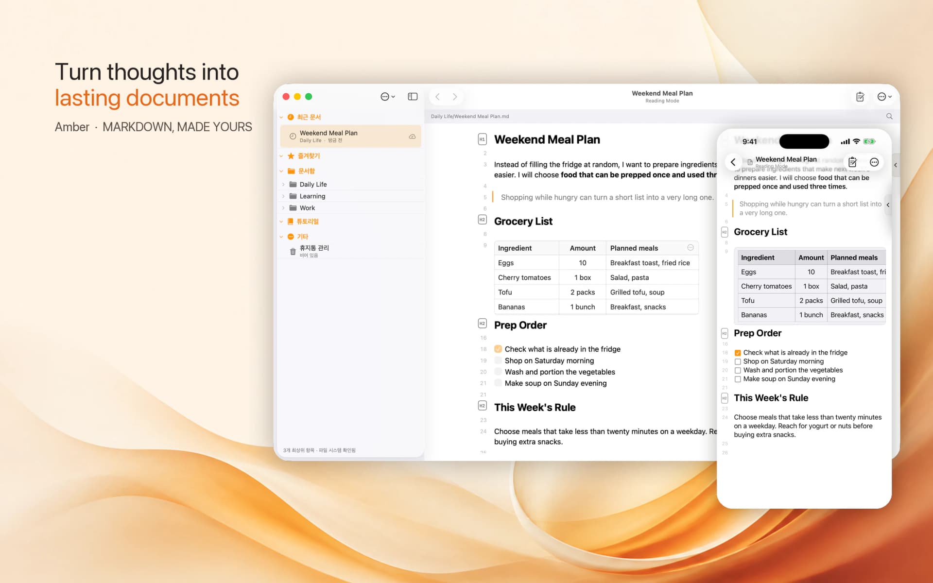 The Amber Markdown editor running on Mac