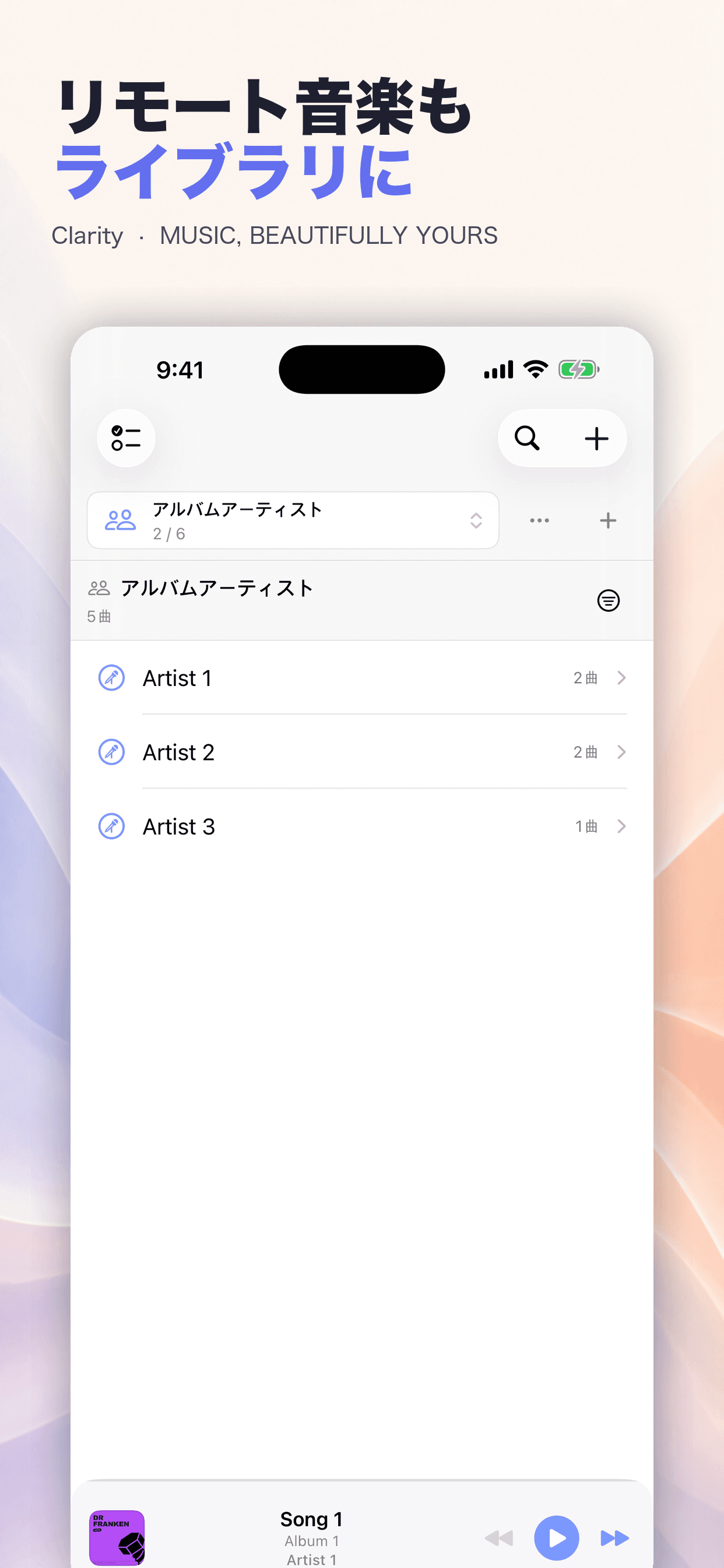 ClarityのiPhone機能画面 3