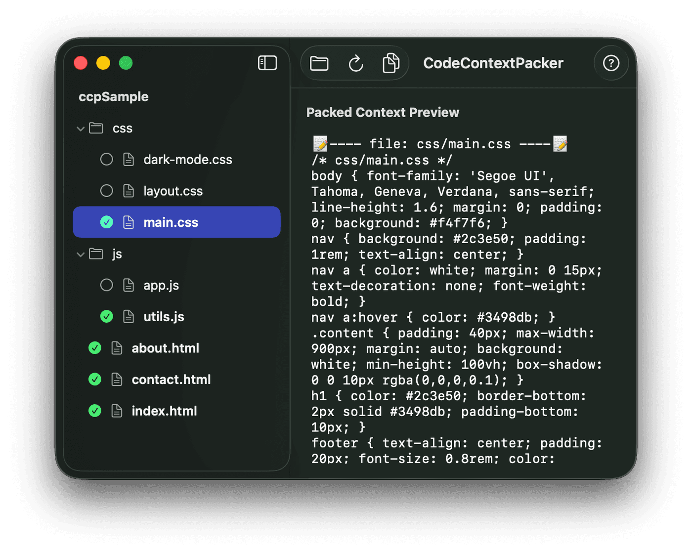 CodeContextPacker의 코드 컨텍스트 미리보기 화면