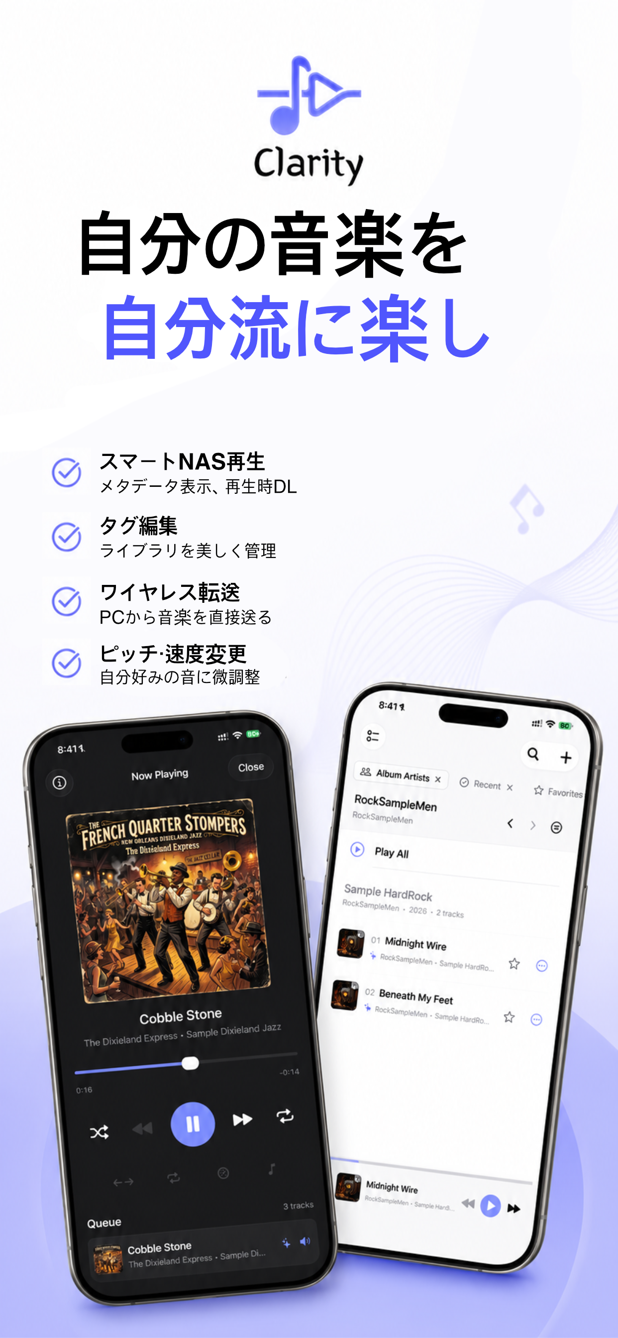 Clarity 스크린샷