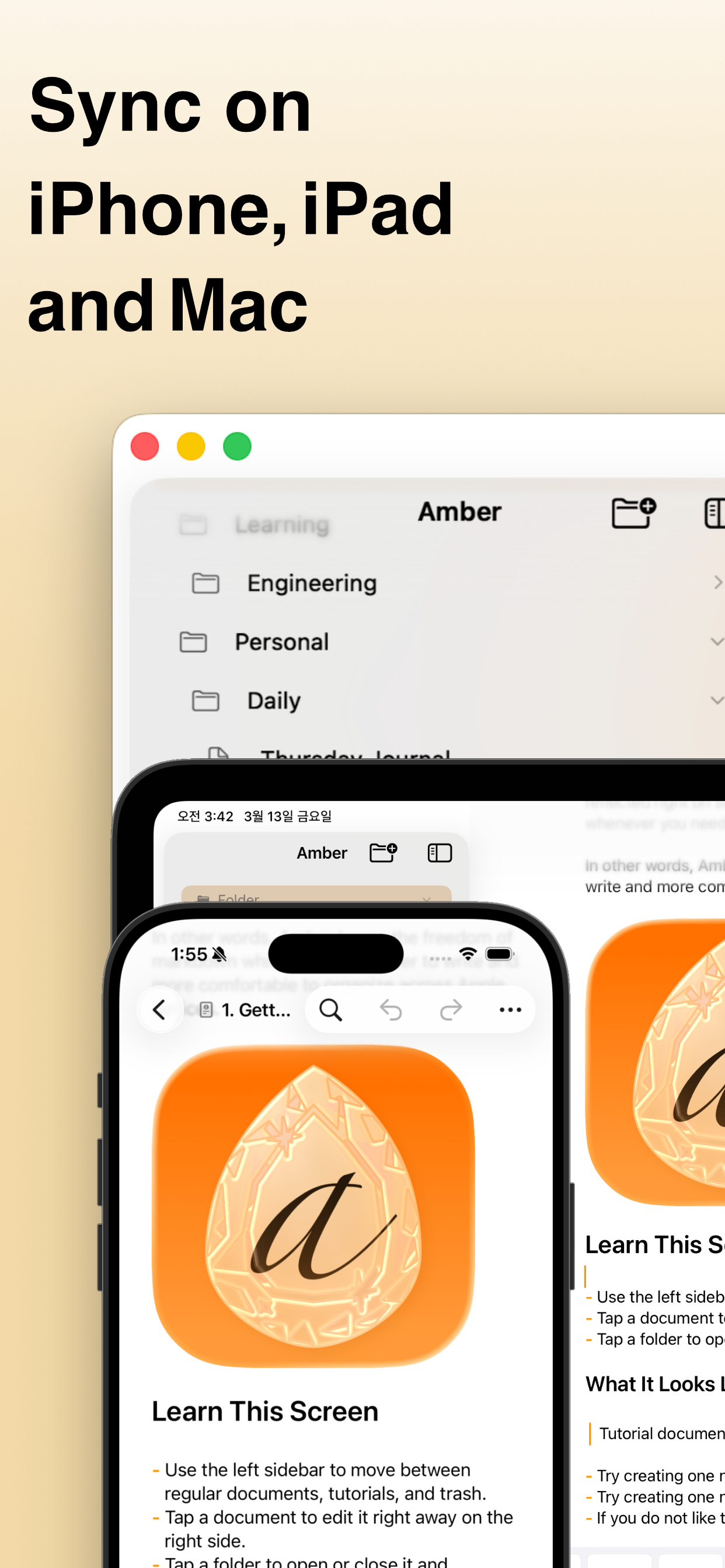 amber iPhone screenshot