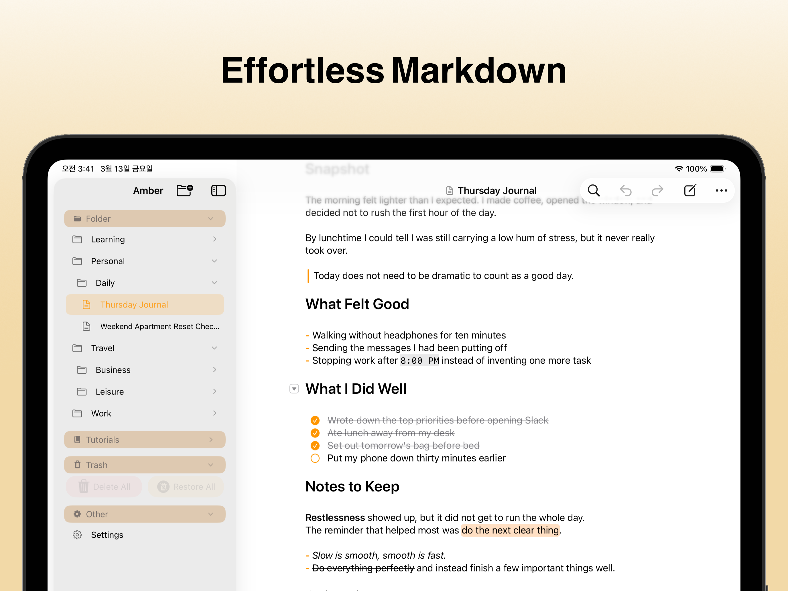 amber iPad screenshot