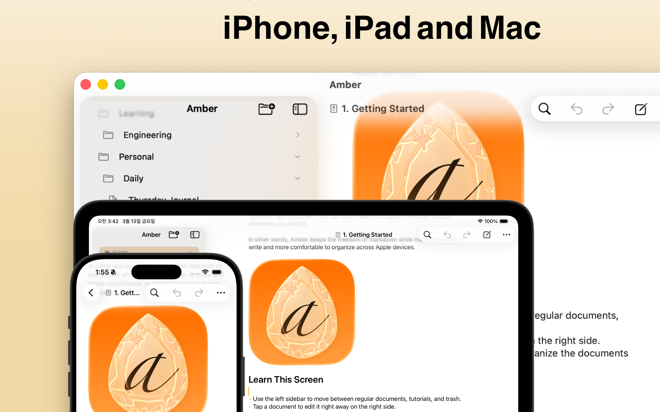 amber Mac screenshot